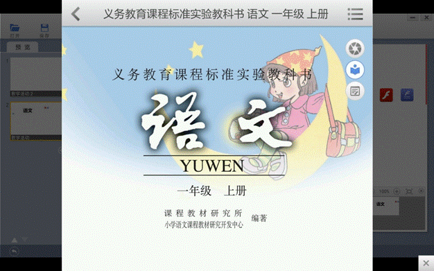 Ԥļ