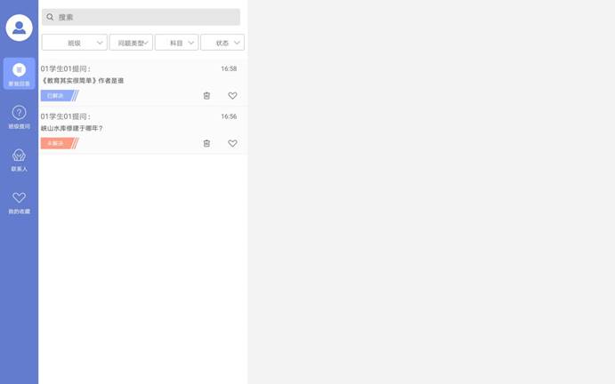 Screenshot_20190703-184906