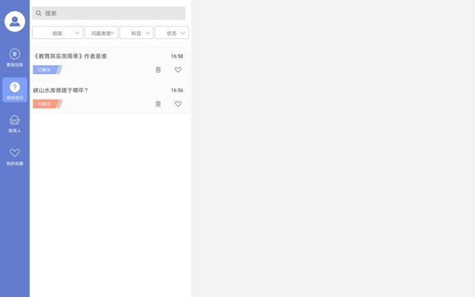 Screenshot_20190703-184943