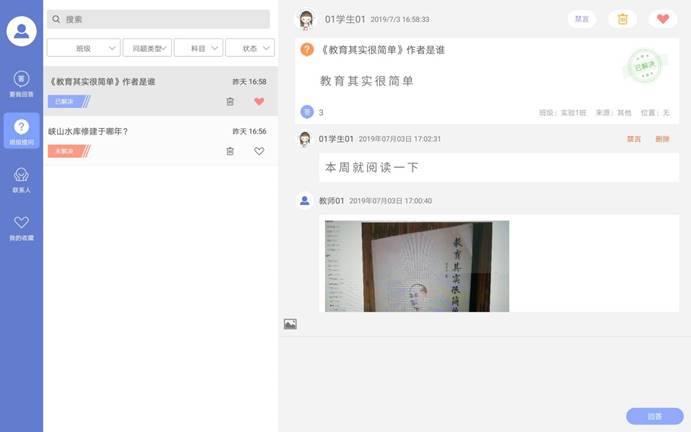 Screenshot_20190704-084426