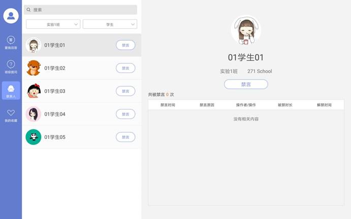 Screenshot_20190703-185002