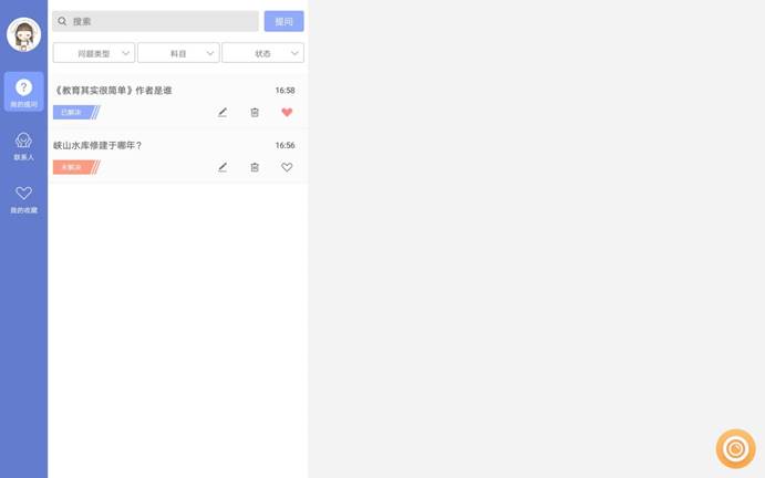 Screenshot_20190703-184435
