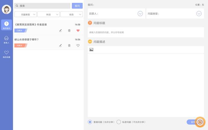 Screenshot_20190703-184441